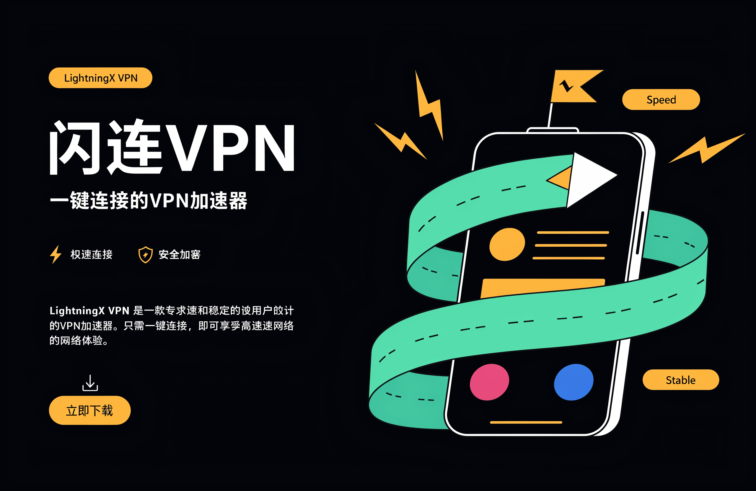 功能说明图标