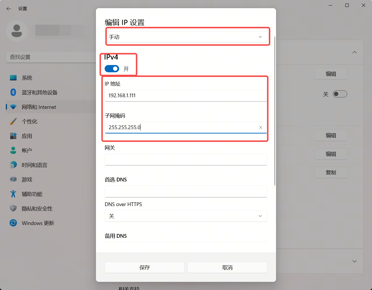 使用入口示意